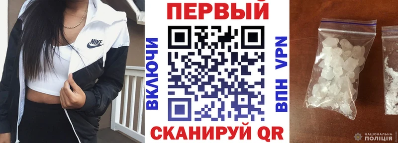наркотики  Сосновка  Амфетамин 98% 