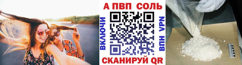 как найти закладки  Сосновка  Alpha-PVP крисы CK 