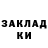 Кетамин VHQ Konstantin Markunin