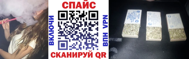 Бутират жидкий экстази  купить наркотики цена  Сосновка 