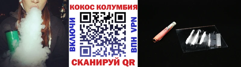 kraken зеркало  Сосновка  КОКАИН Колумбийский  где найти  