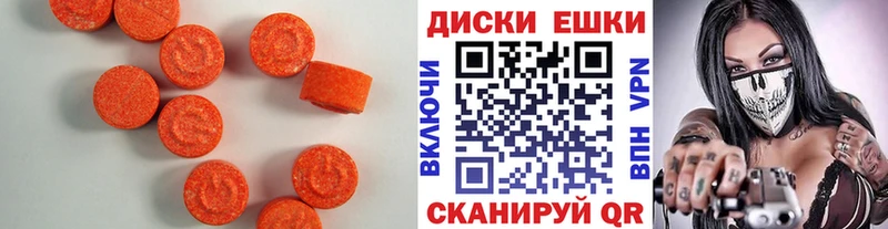 ЭКСТАЗИ 280 MDMA  omg ССЫЛКА  Сосновка 