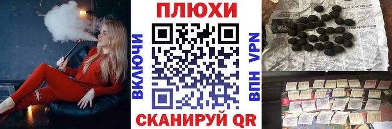 как найти закладки  Сосновка  ГАШИШ ice o lator 