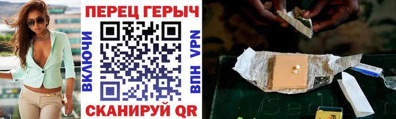 hydra ссылки  Сосновка  Героин герыч  купить  