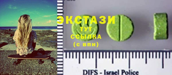 стаф Лагань