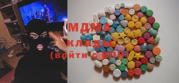 стаф Лагань