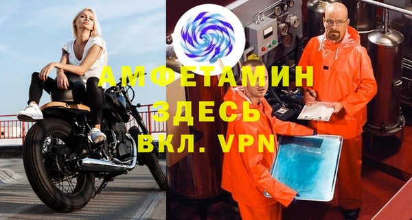 стаф Лагань