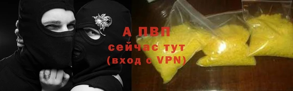 стаф Лагань