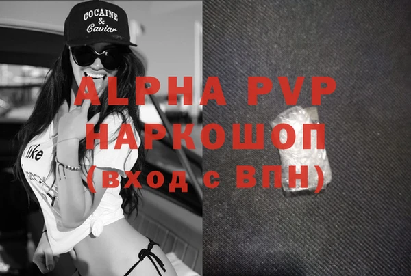 винт Ладушкин