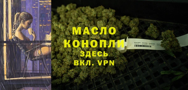 стаф Лагань