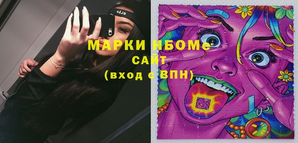 стаф Лагань