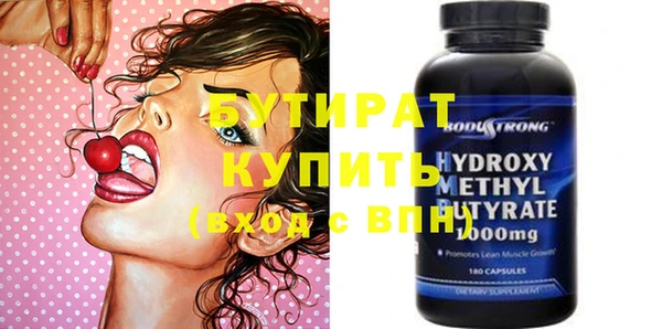 винт Ладушкин
