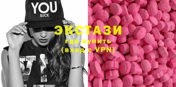 винт Ладушкин