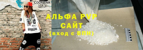 стаф Лагань