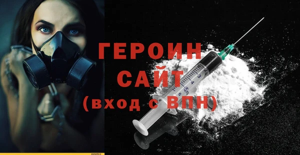 стаф Лагань