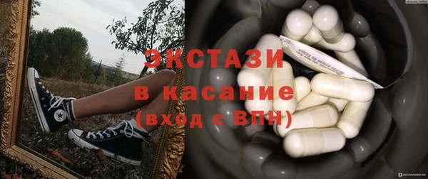 стаф Лагань