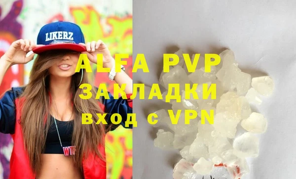a pvp Лабытнанги