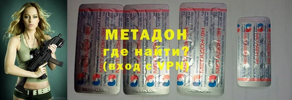 стаф Лагань