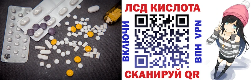 LSD-25 экстази кислота  Сосновка 