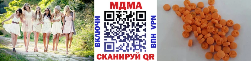 MDMA молли  Сосновка 