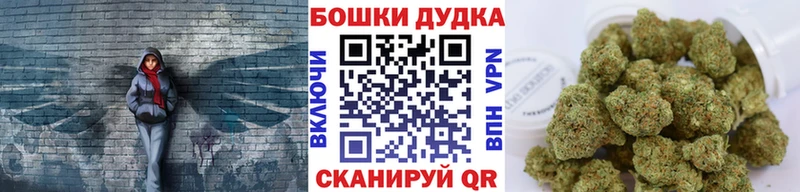 МАРИХУАНА Bruce Banner  mega сайт  Сосновка  купить закладку 
